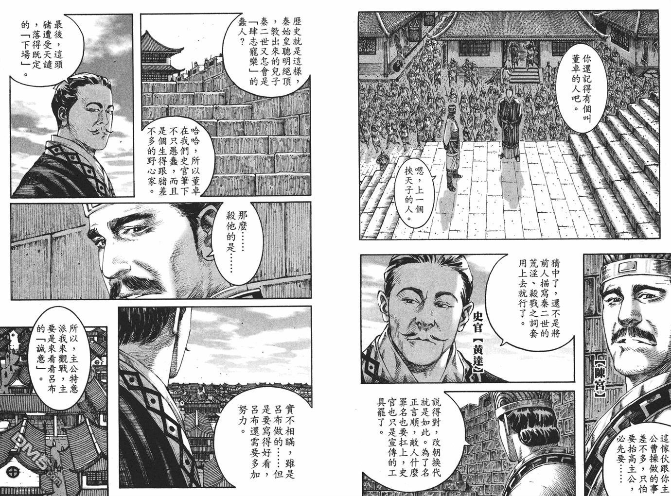 第26卷