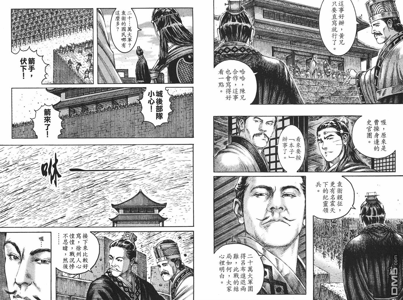 第26卷
