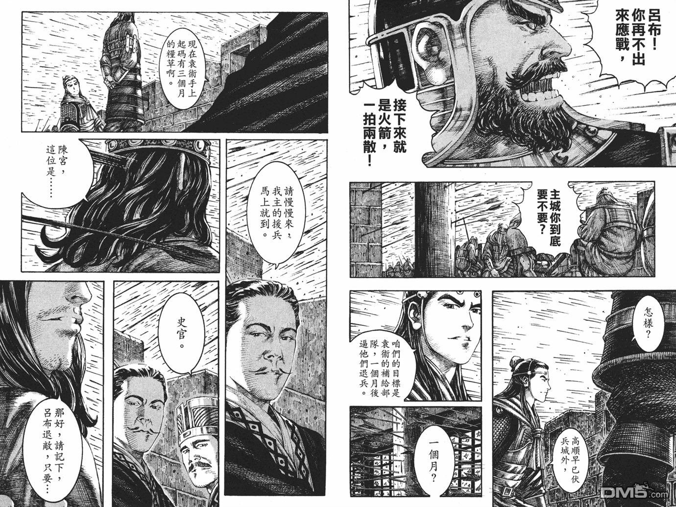 第26卷