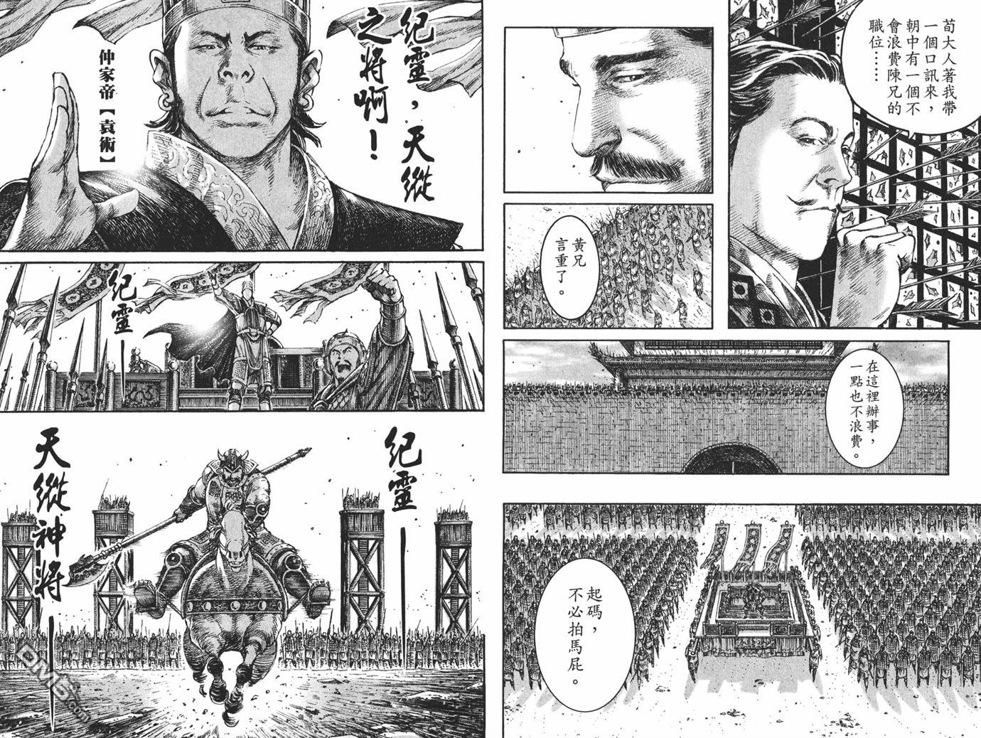 第26卷