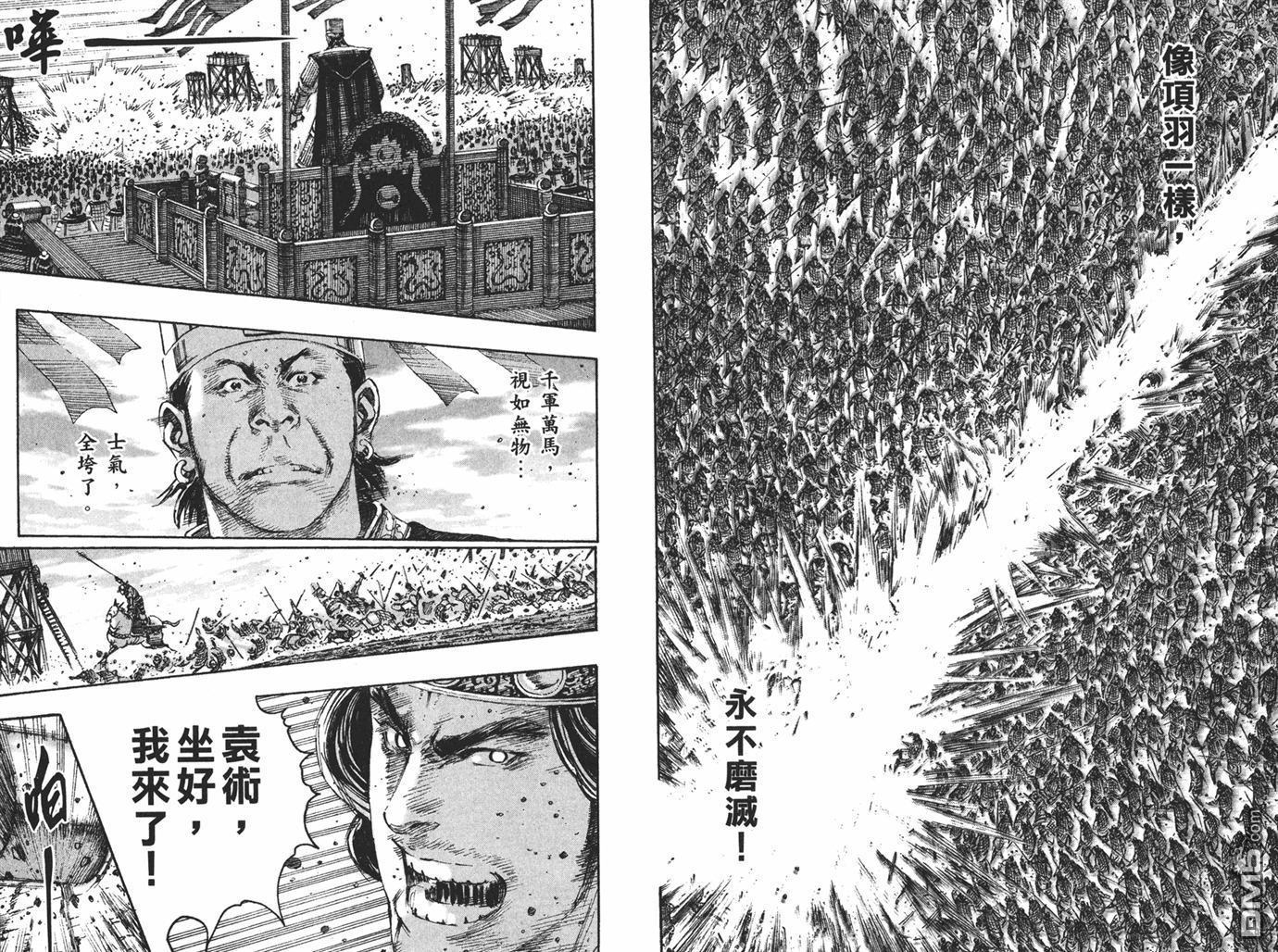 第26卷