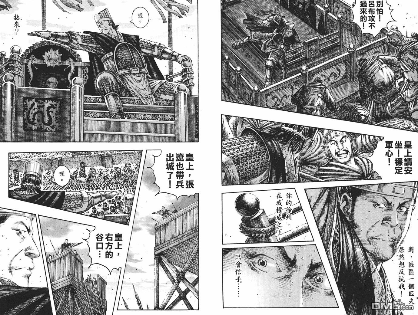 第26卷