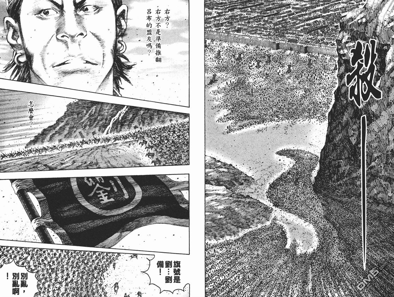 第26卷