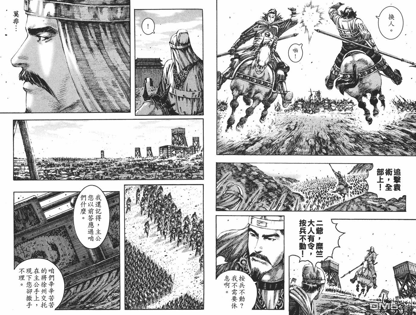 第26卷