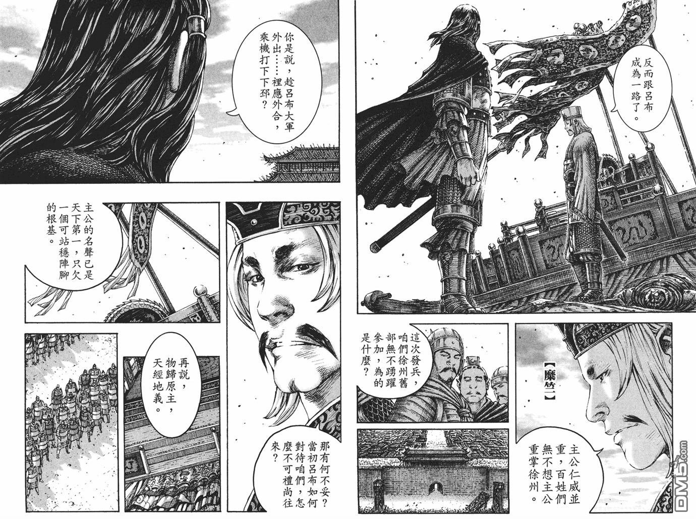 第26卷