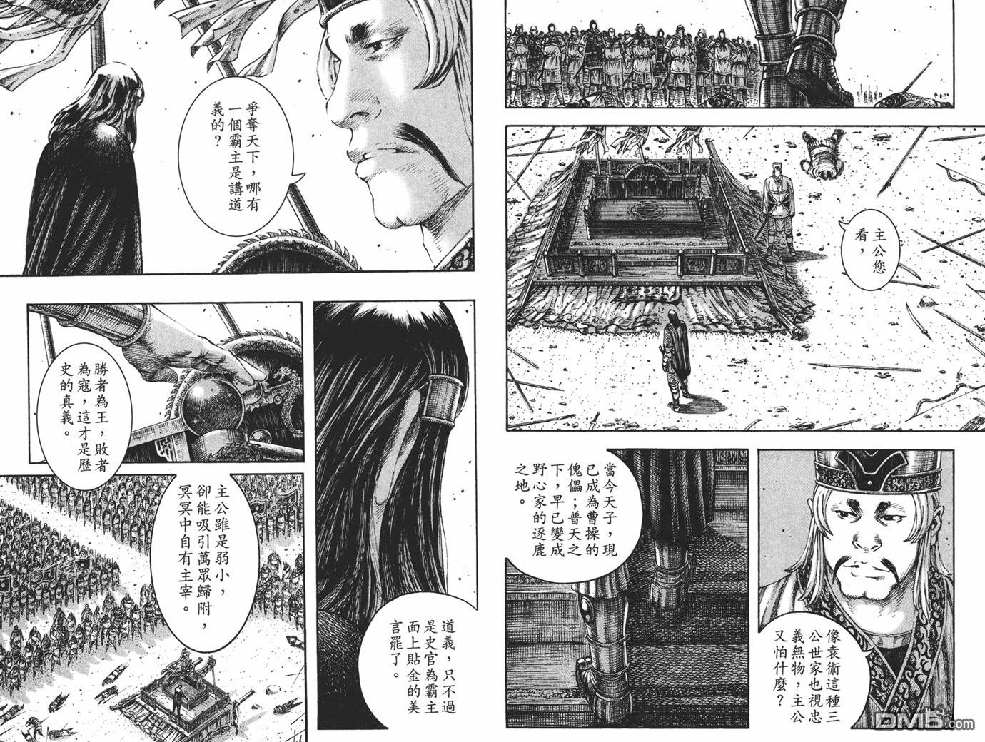 第26卷