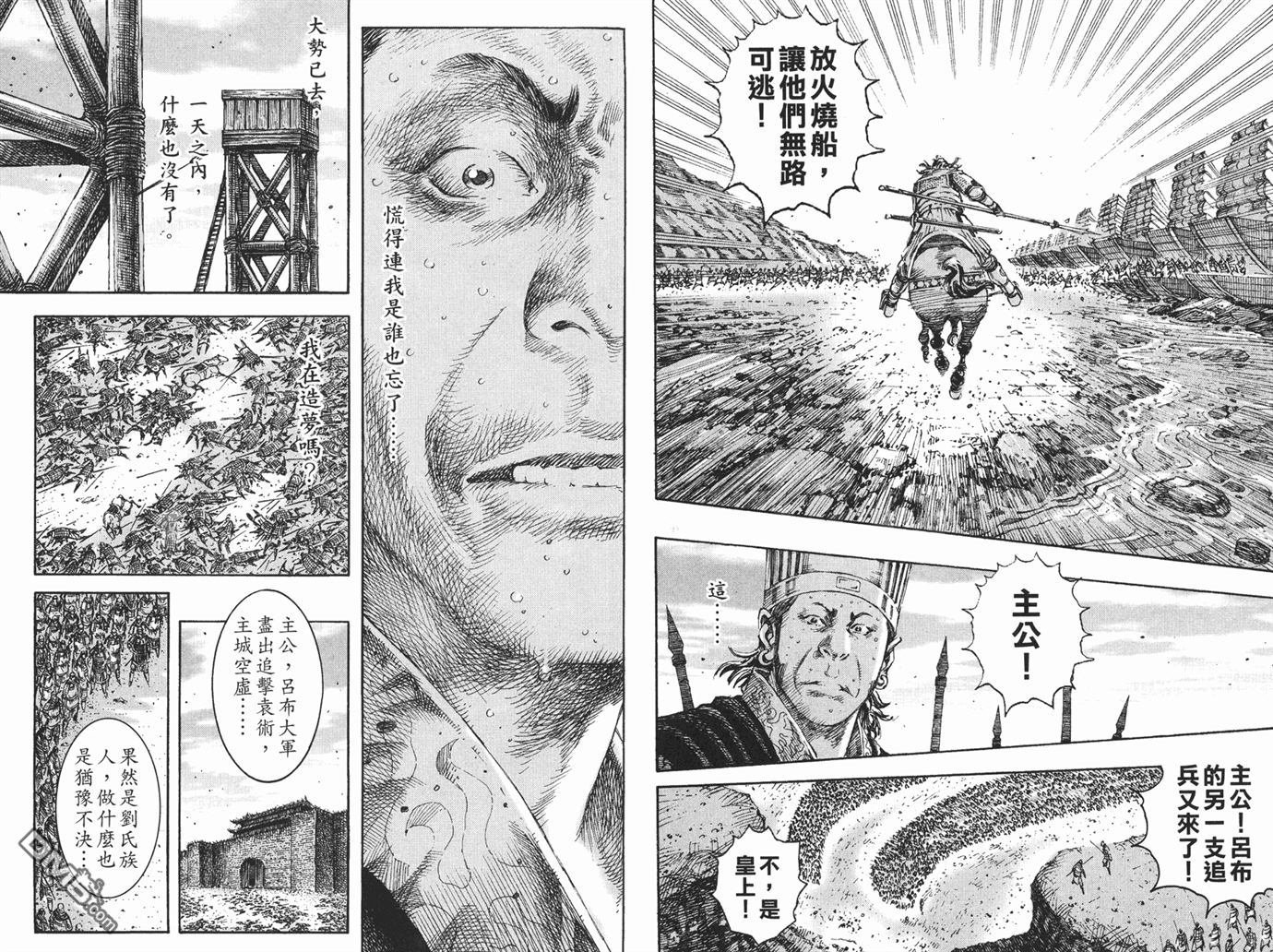 第26卷