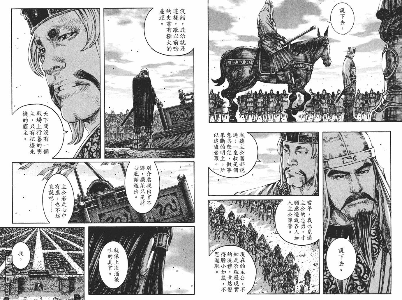 第26卷