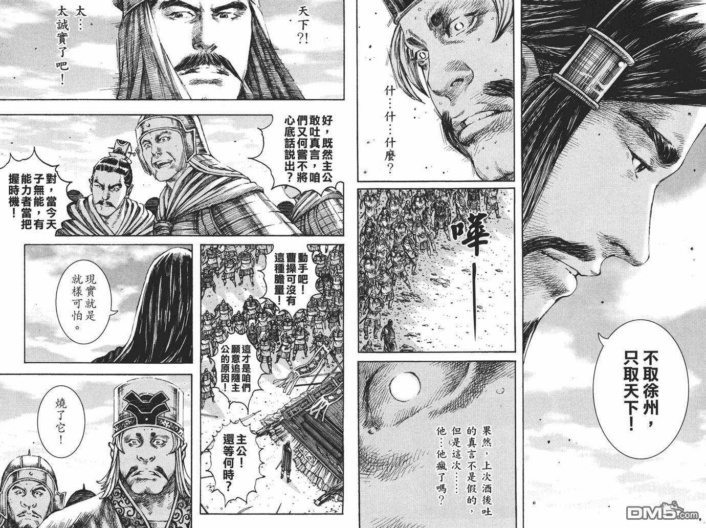 第26卷