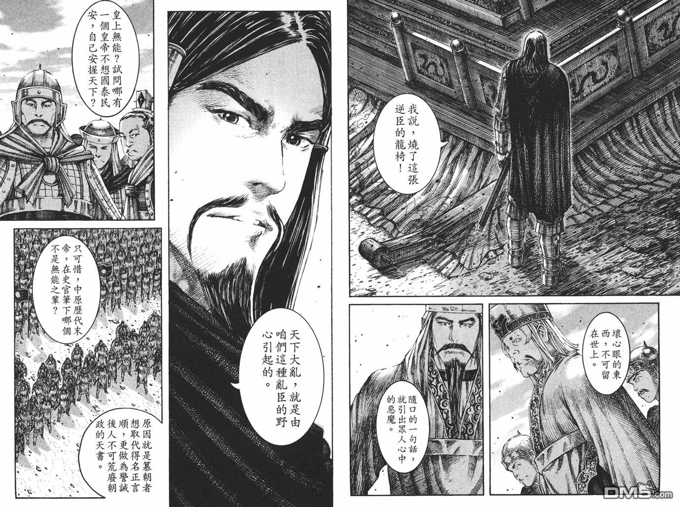 第26卷
