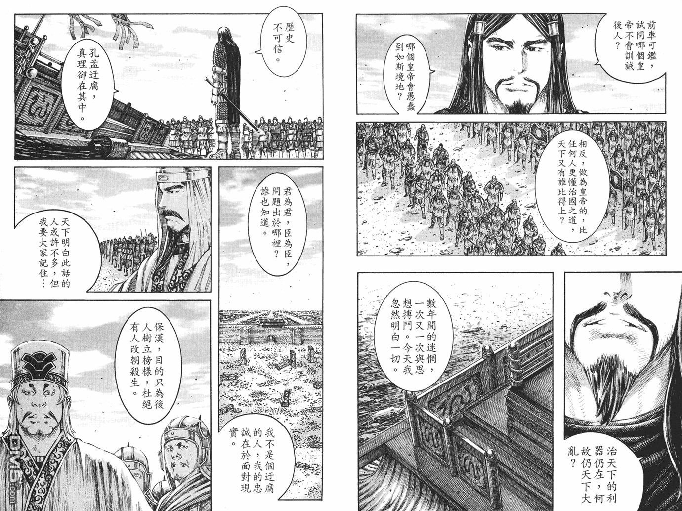 第26卷