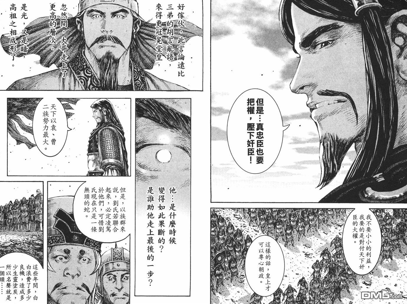 第26卷