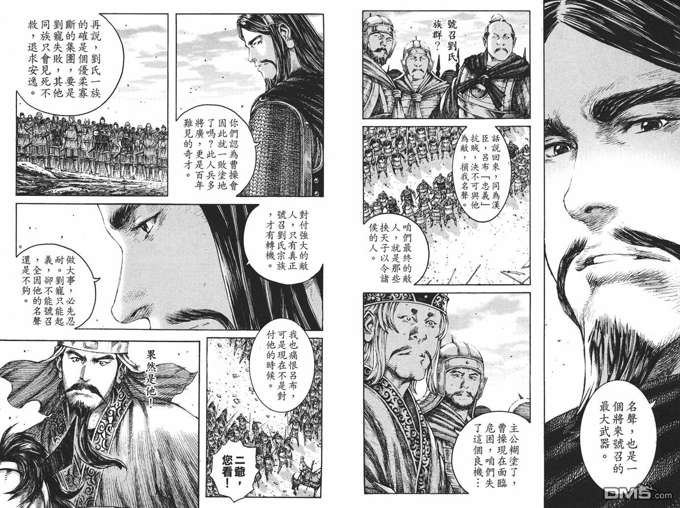 第26卷
