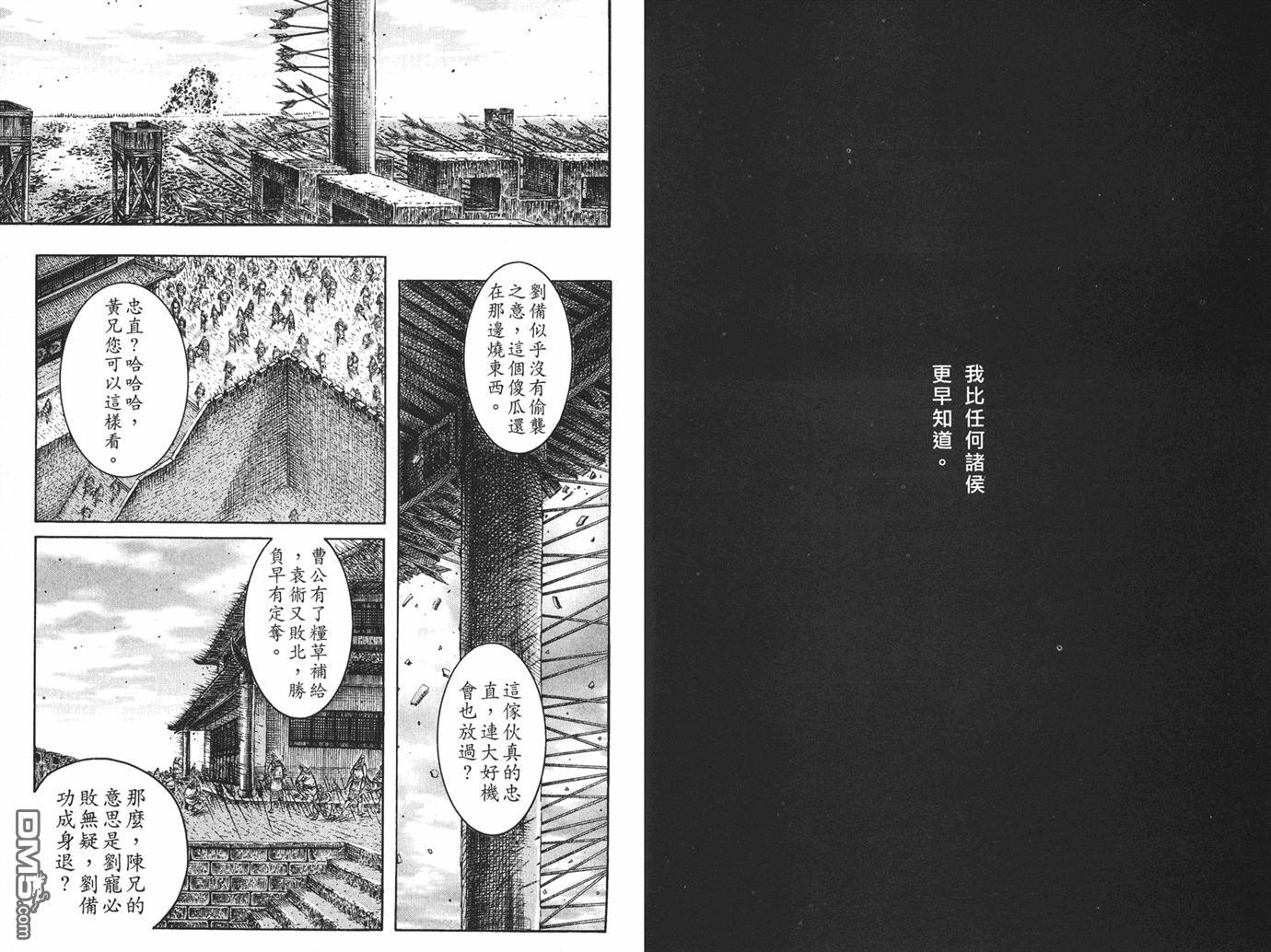 第26卷