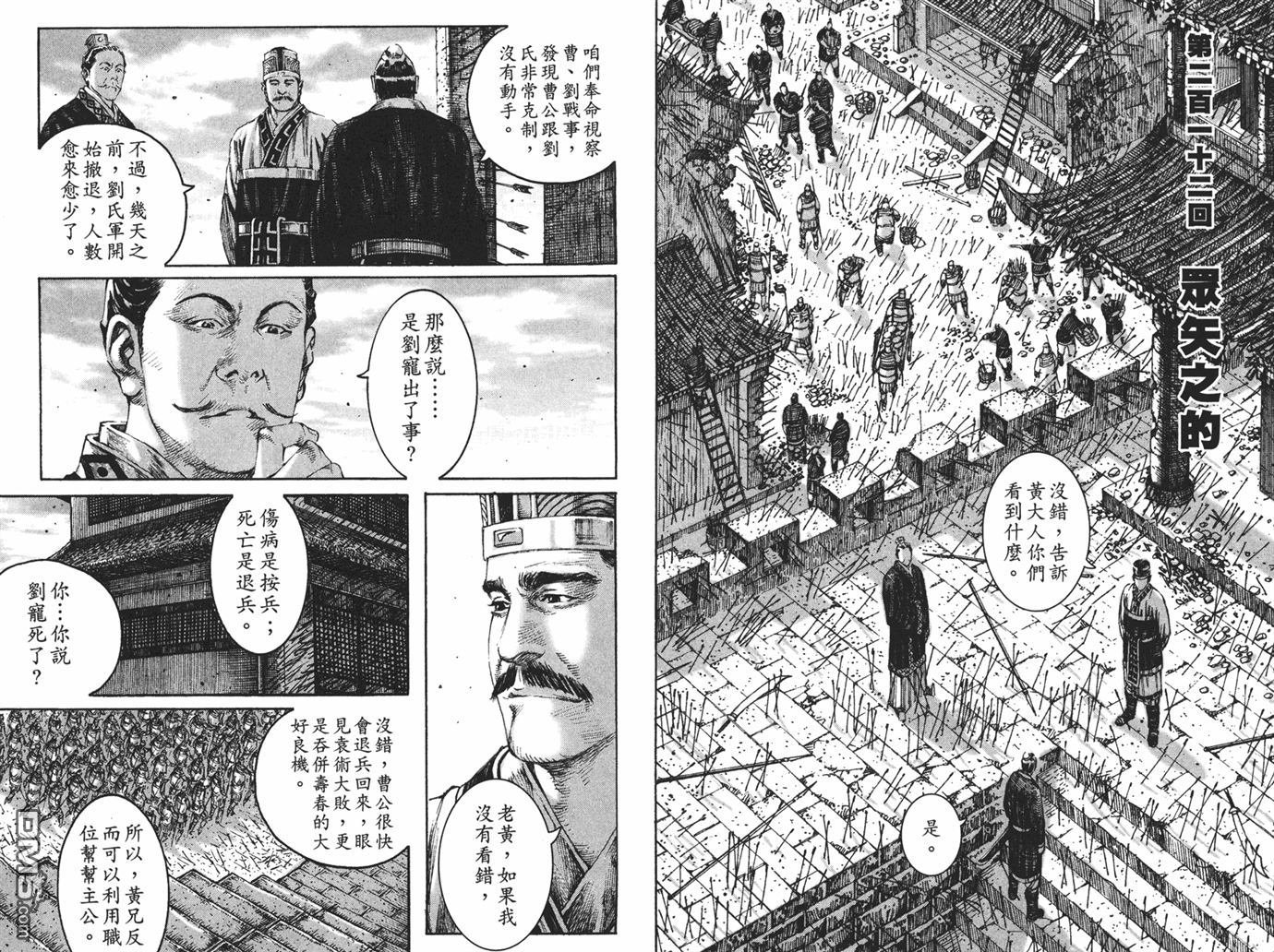 第26卷