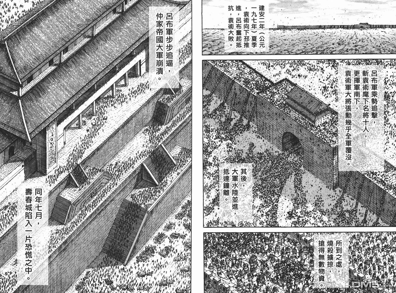 第26卷