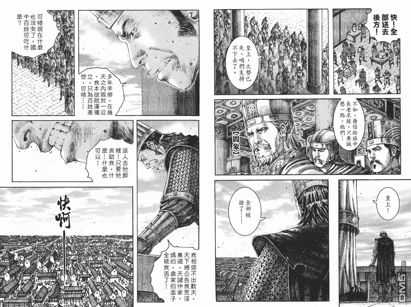 第26卷