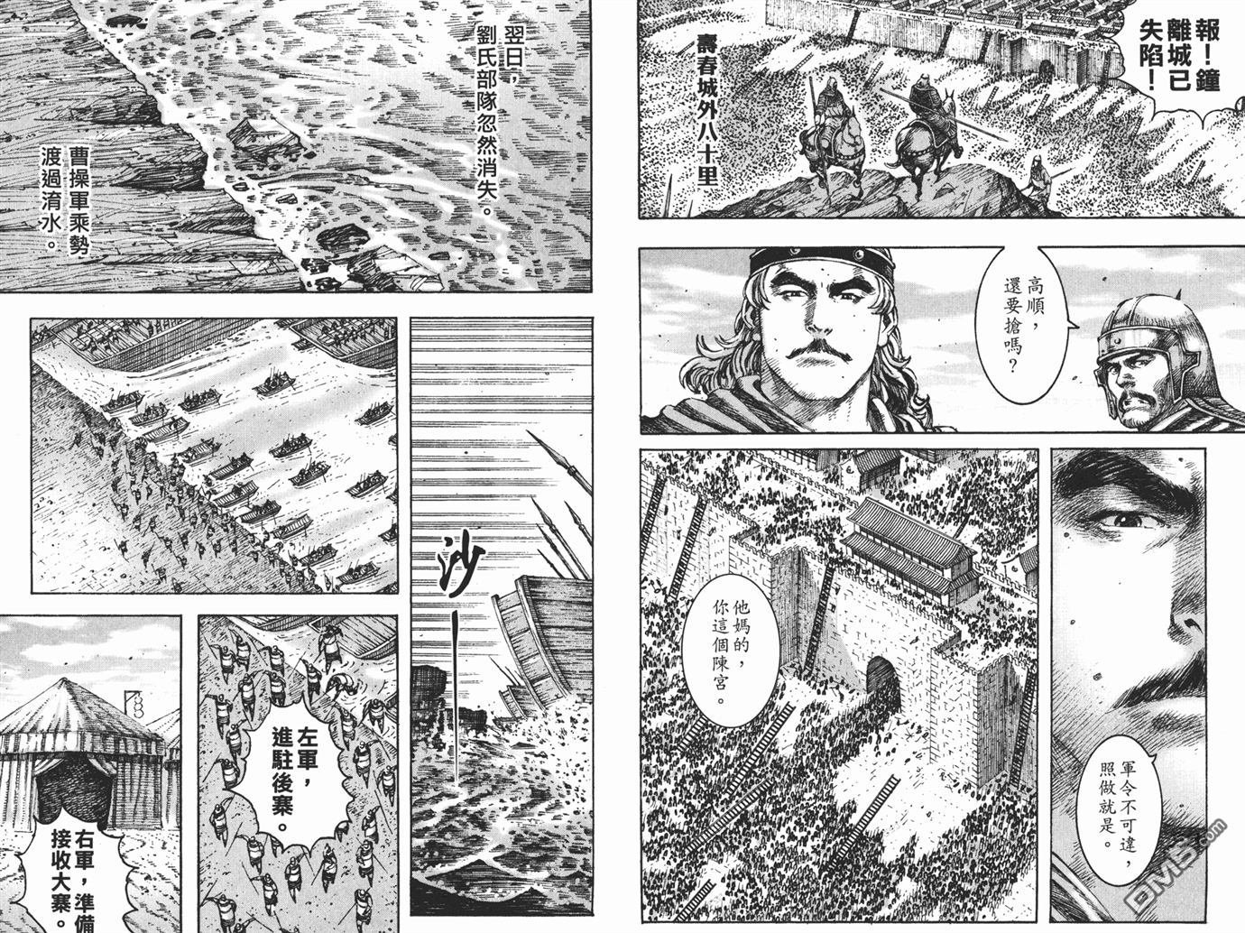 第26卷