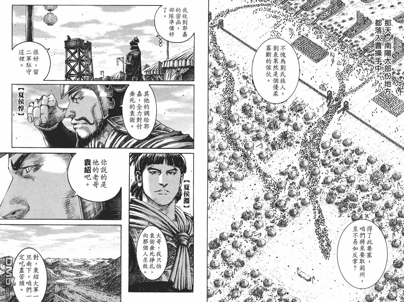 第26卷