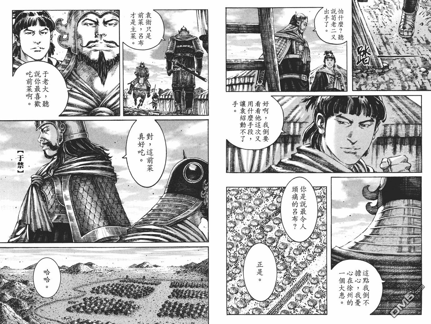 第26卷