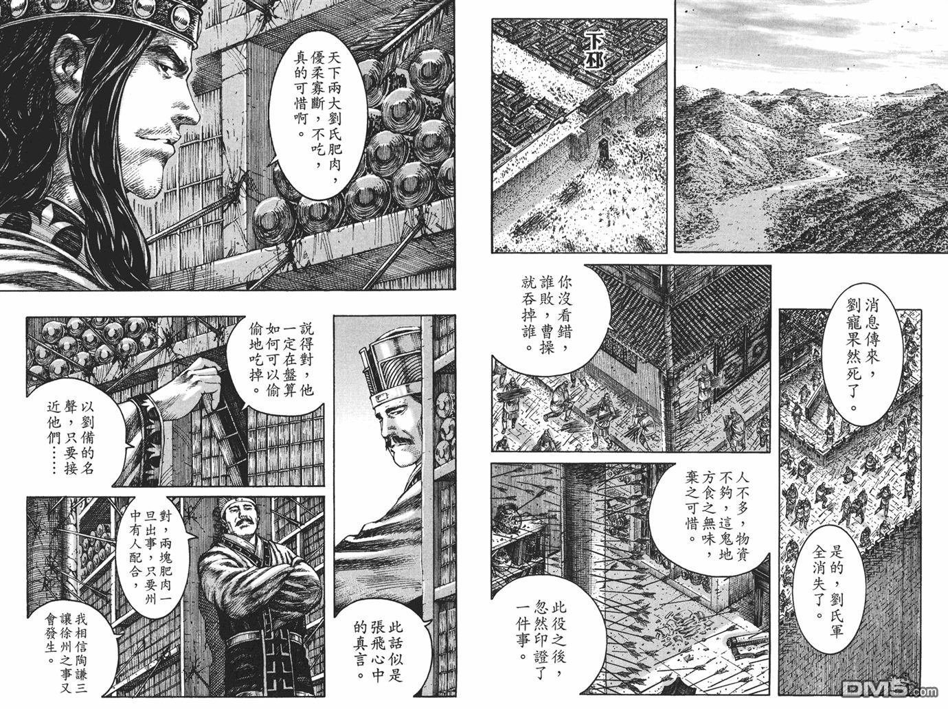 第26卷