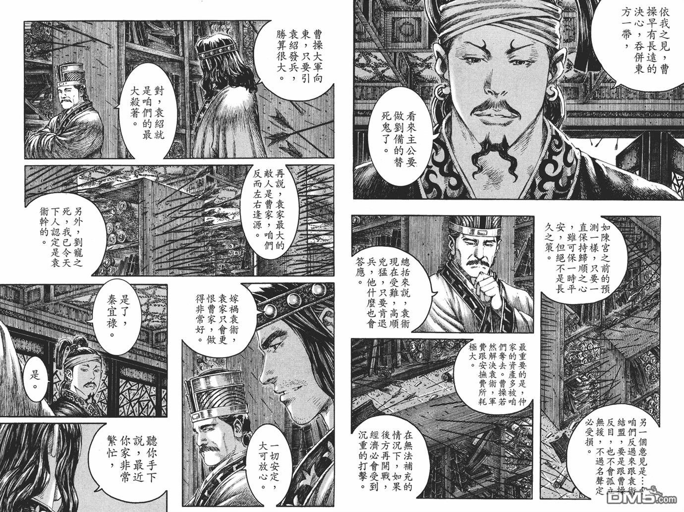 第26卷