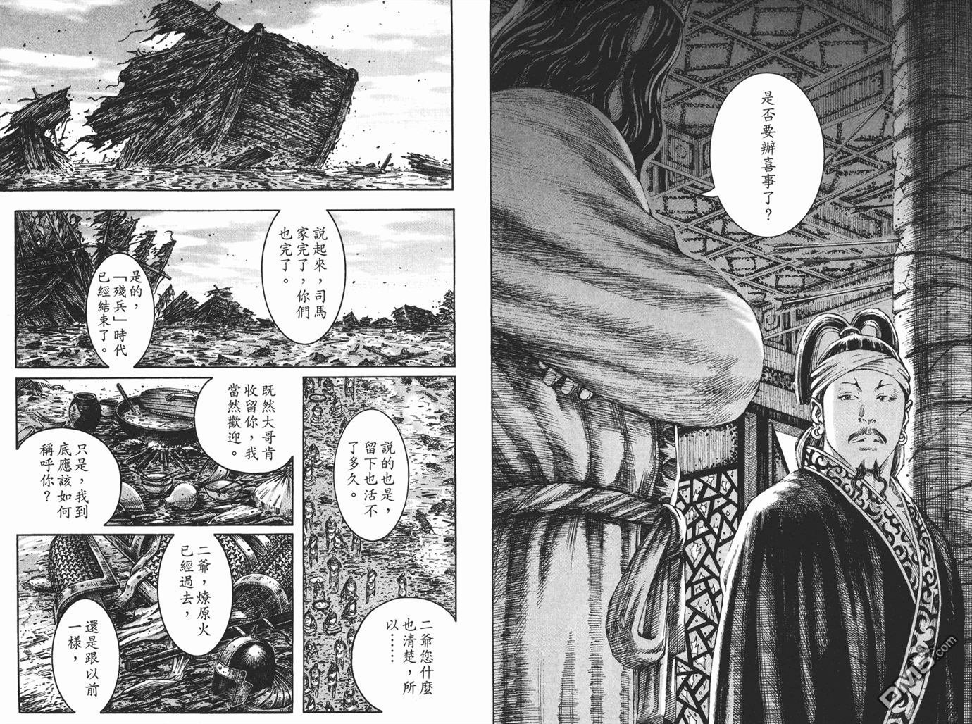 第26卷