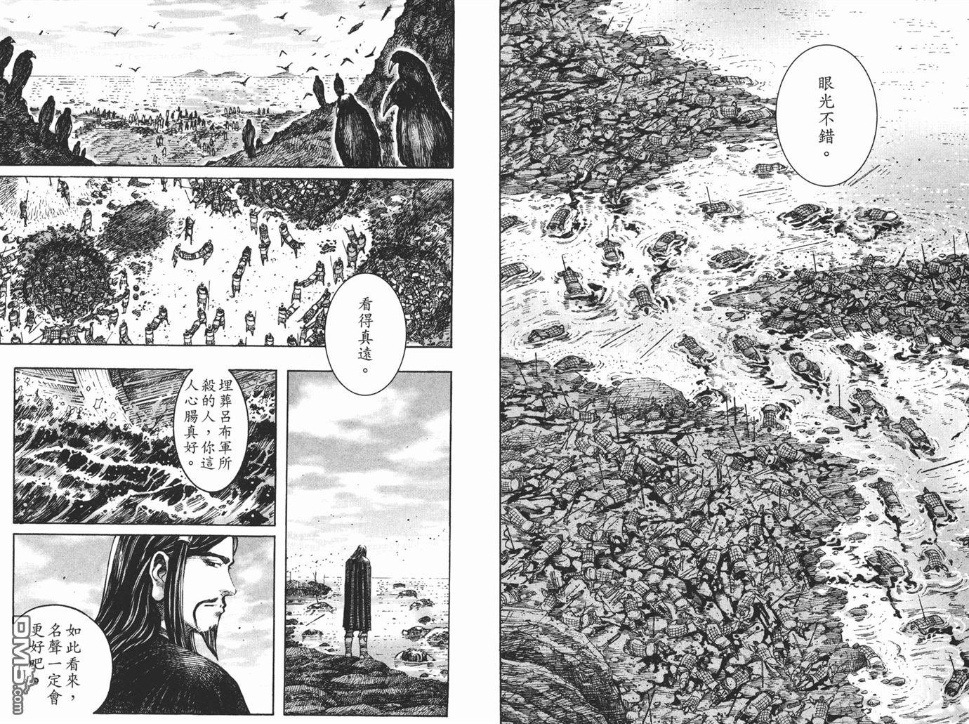 第26卷