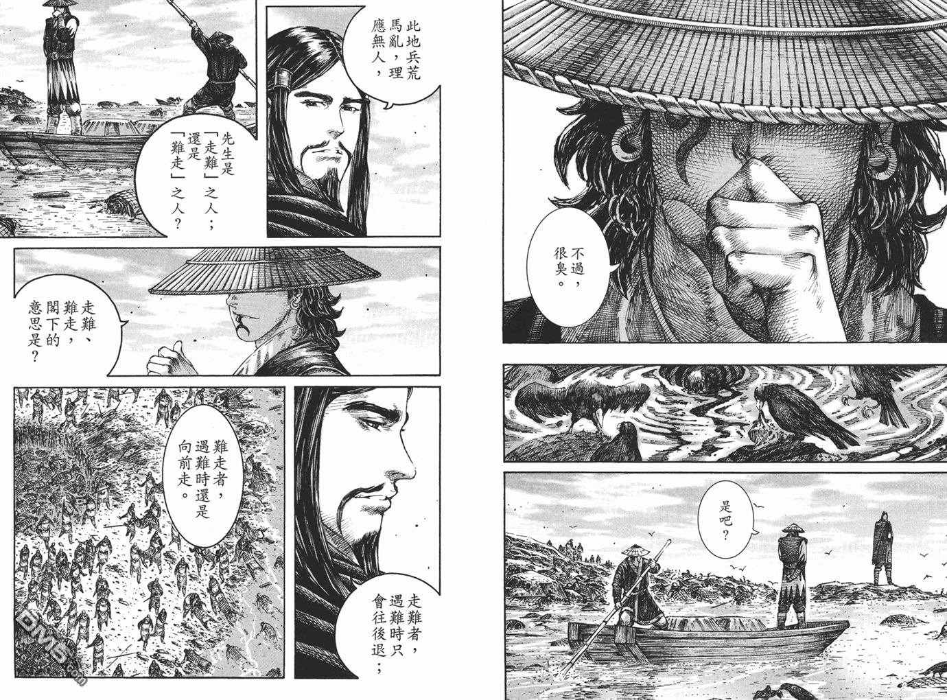 第26卷