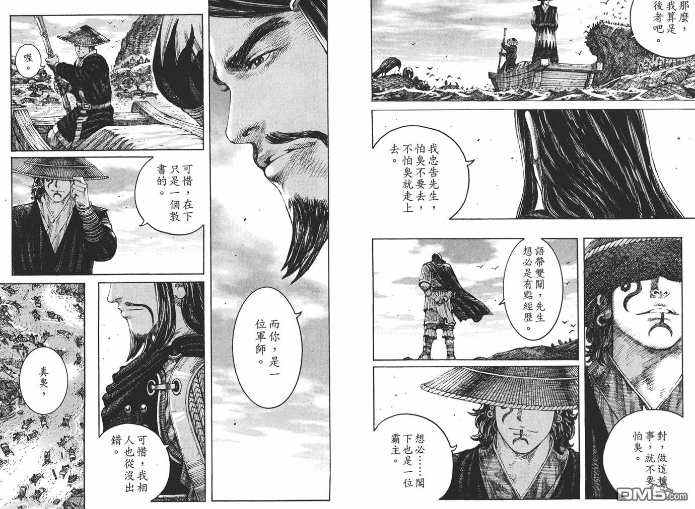 第26卷