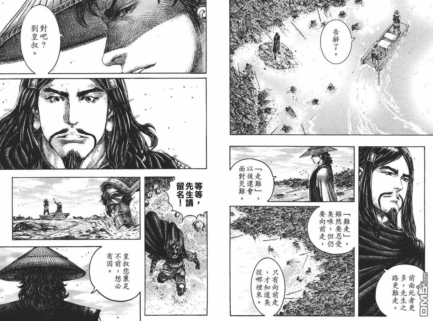 第26卷