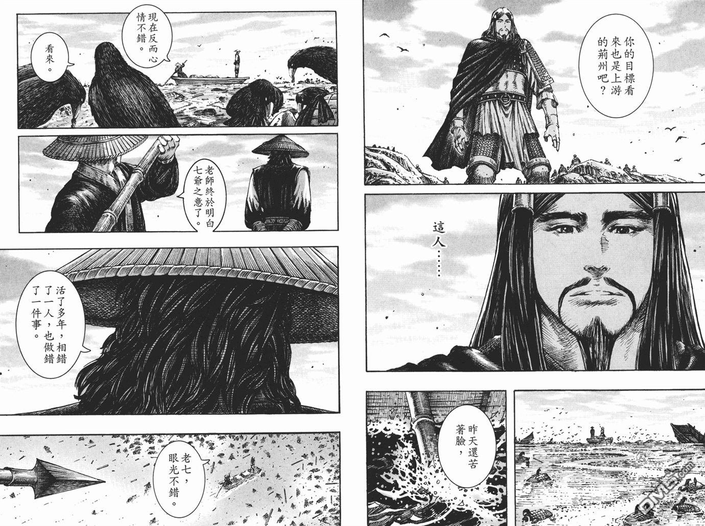 第26卷