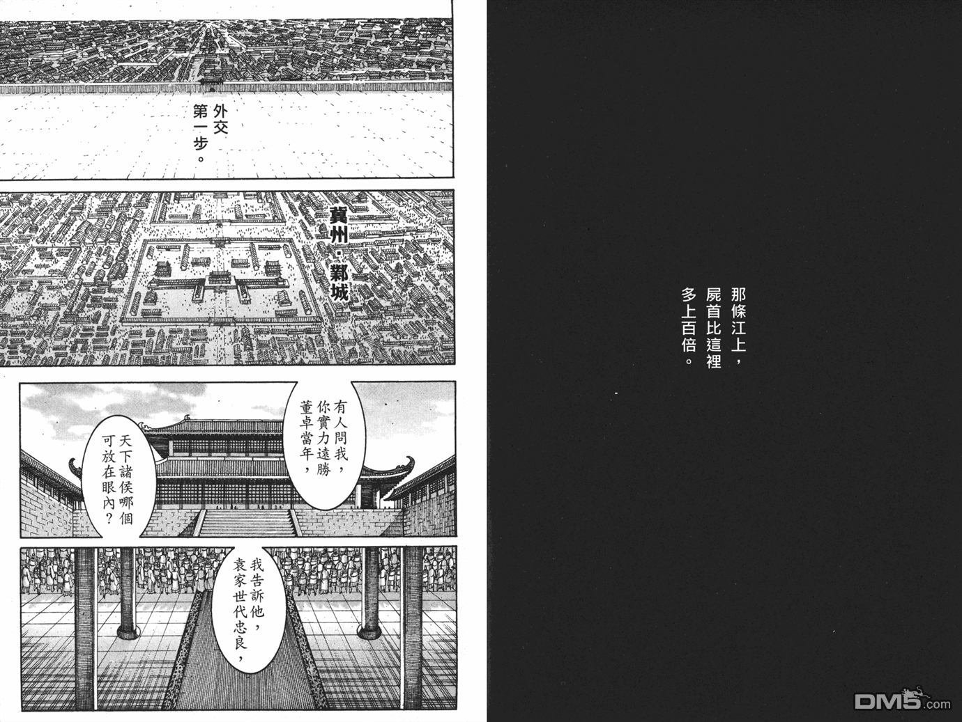 第26卷