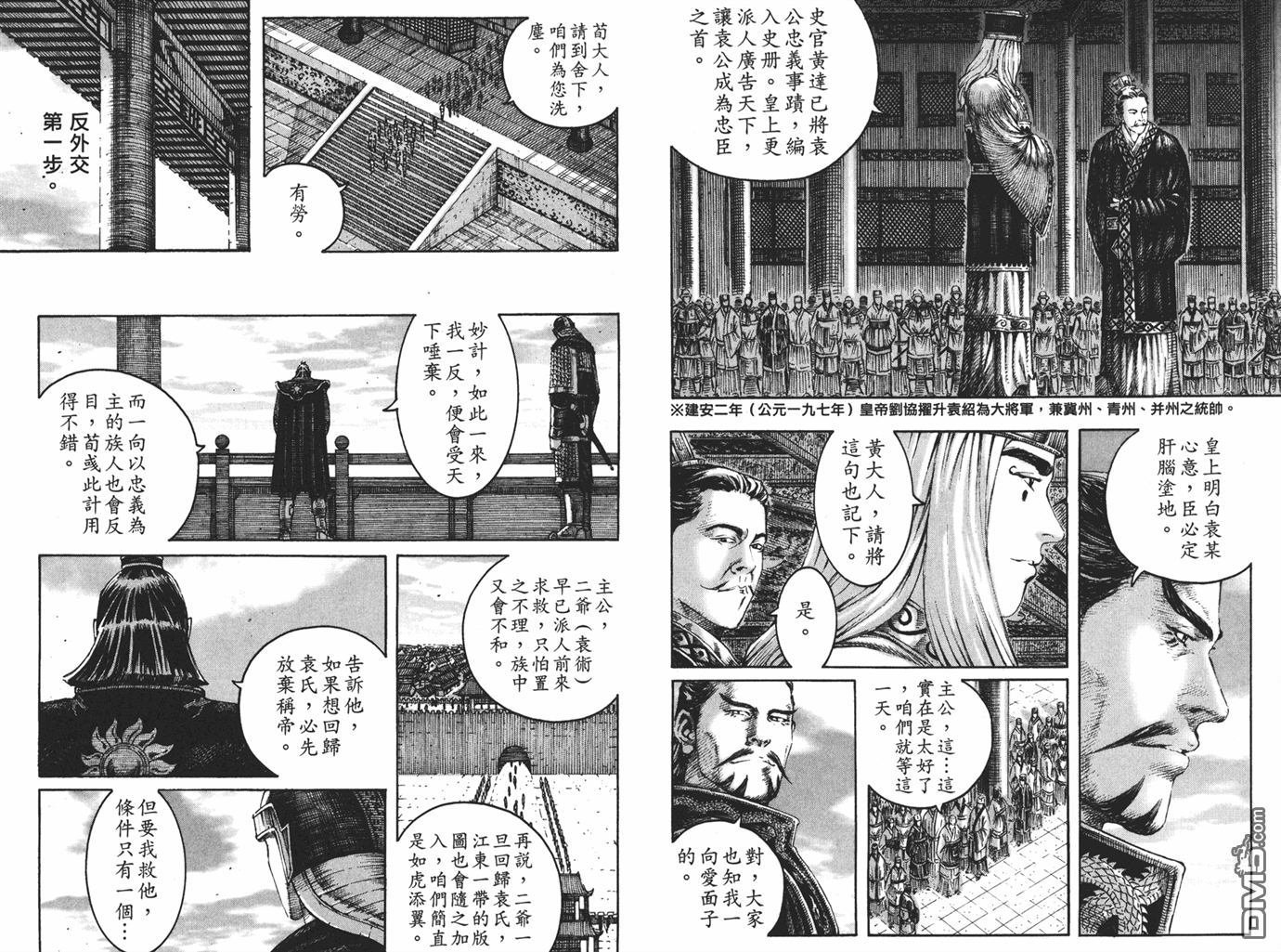 第26卷