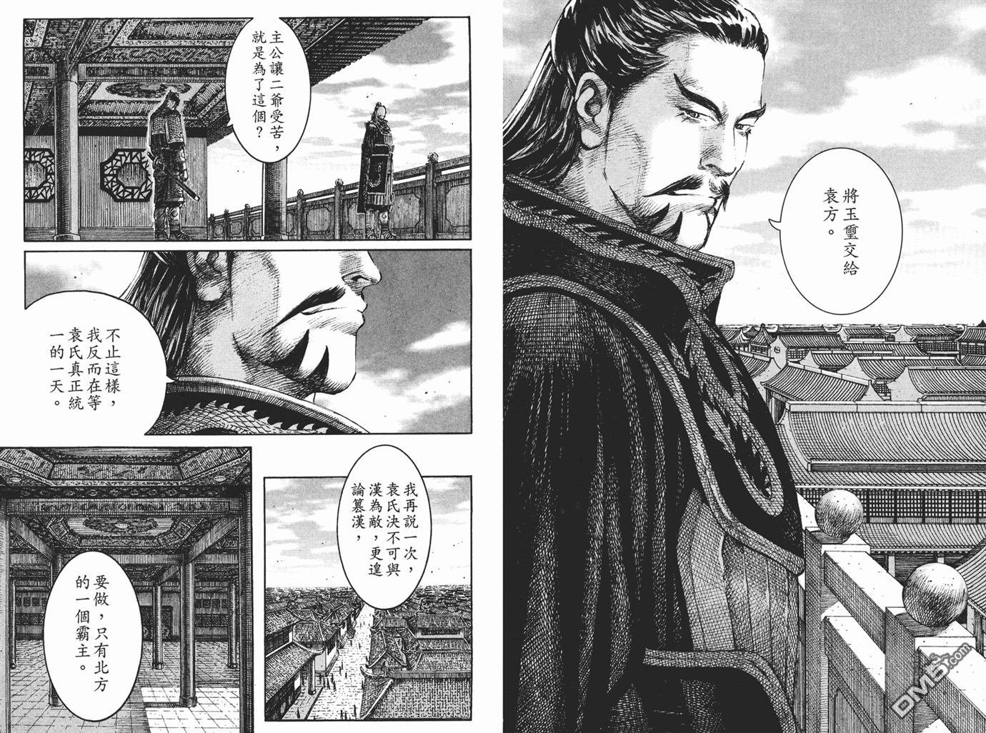 第26卷