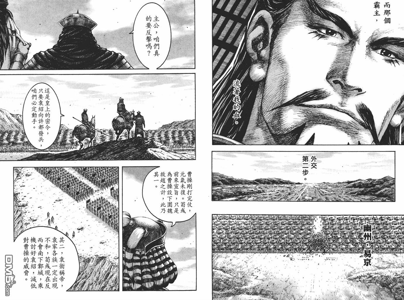 第26卷
