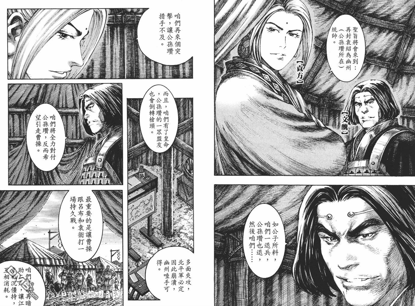 第26卷