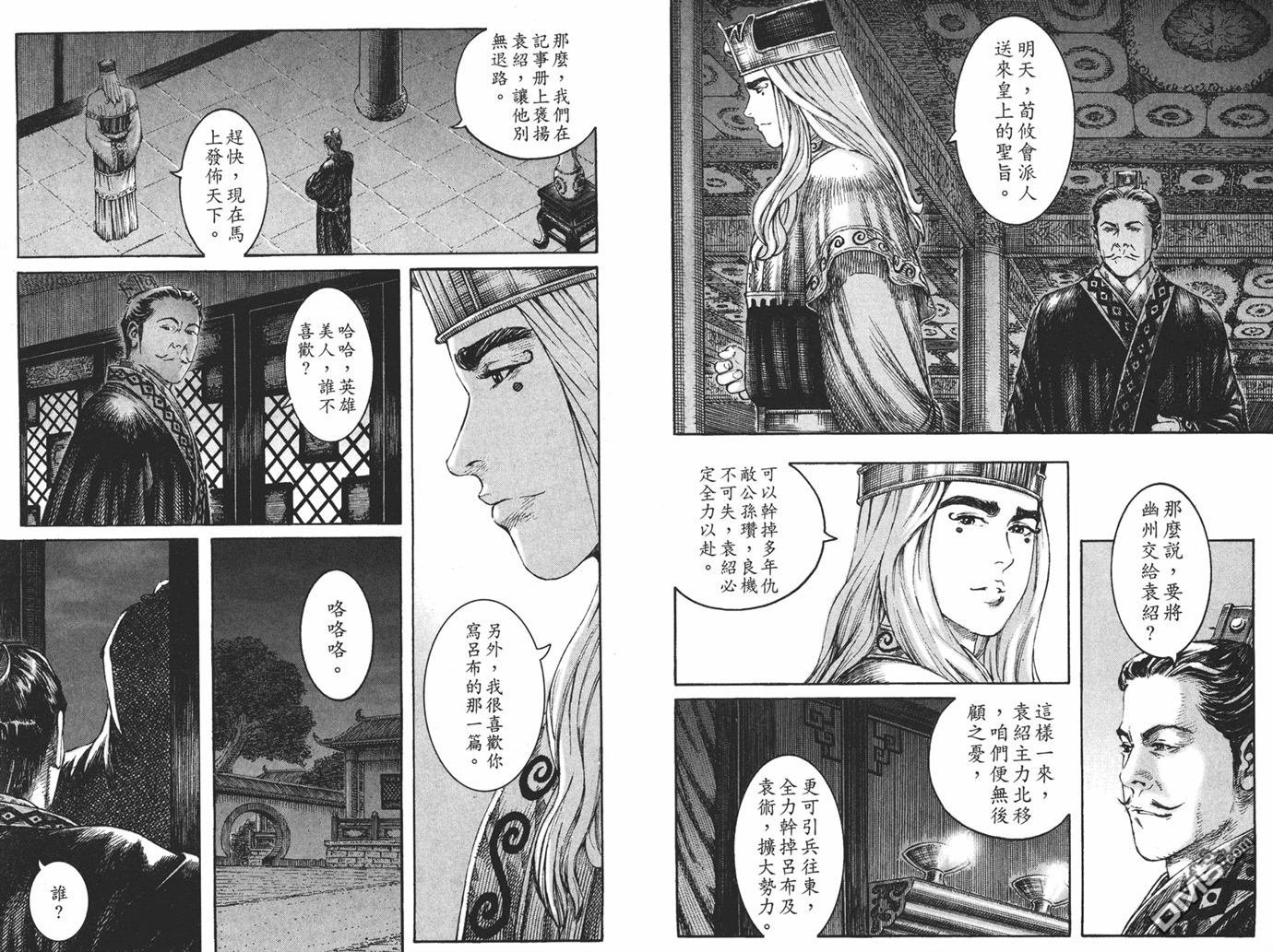 第26卷