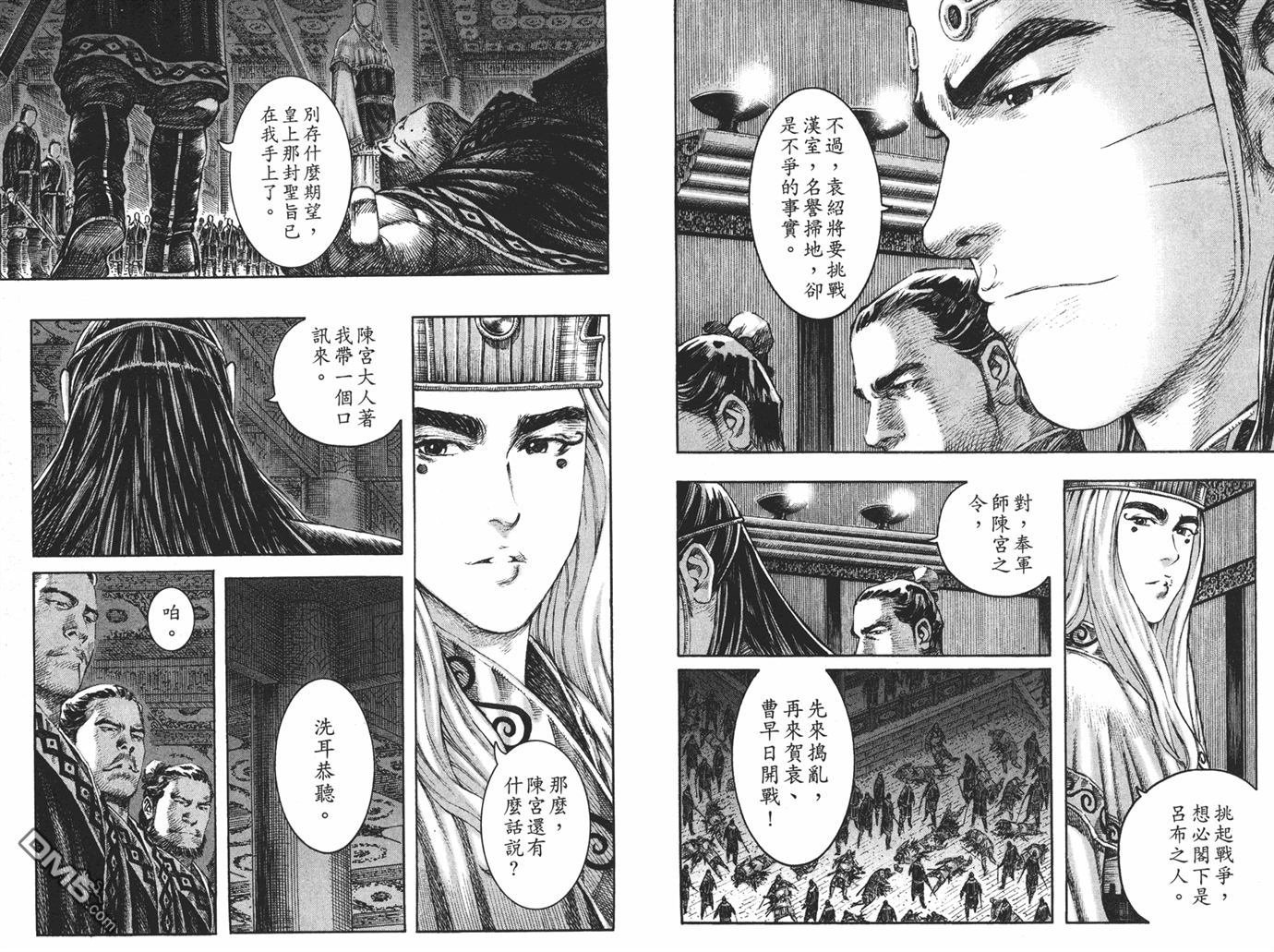 第26卷