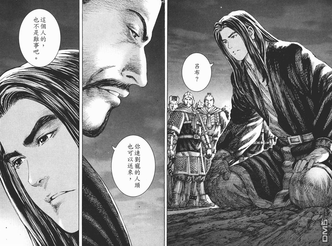 第26卷