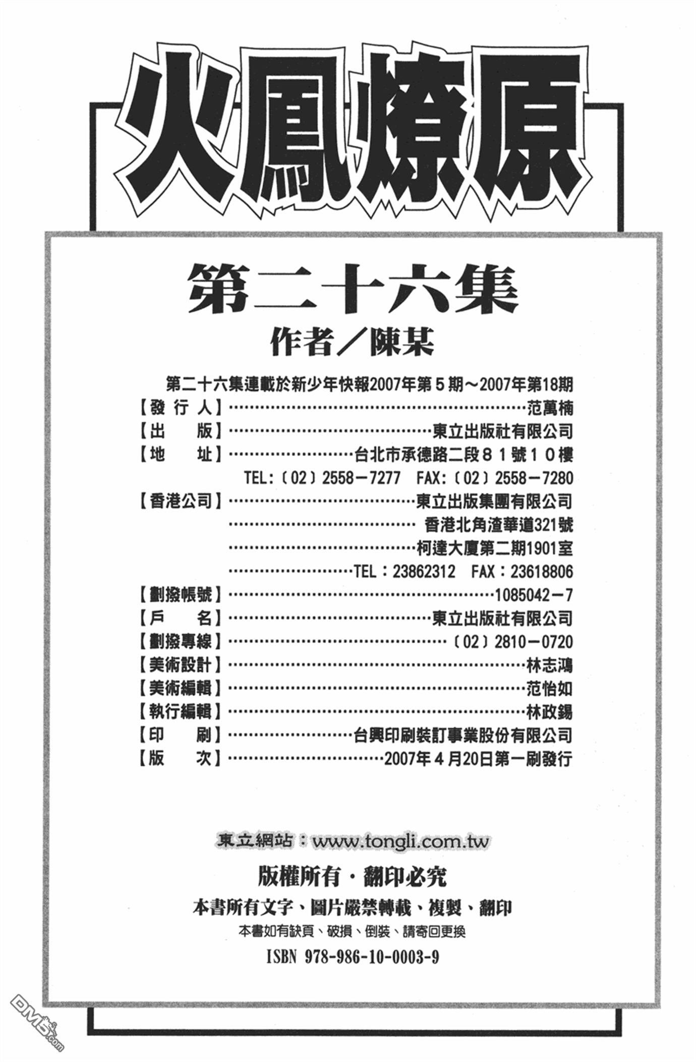 第26卷