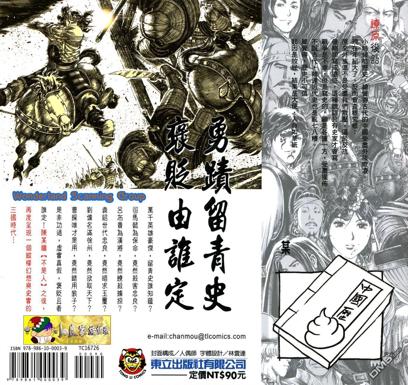 第26卷