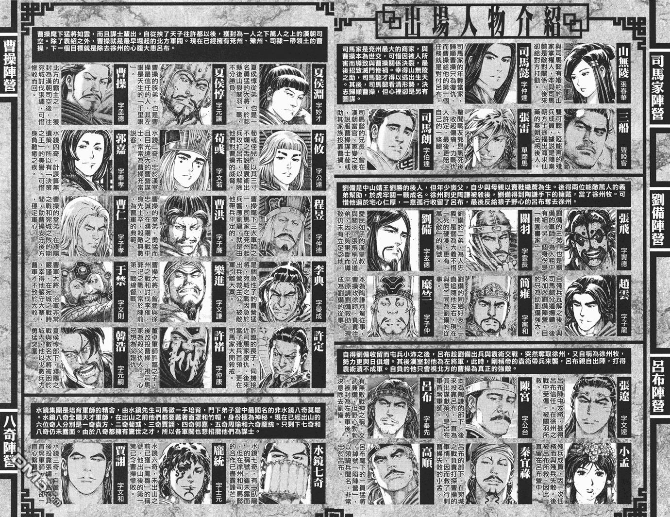 第27卷