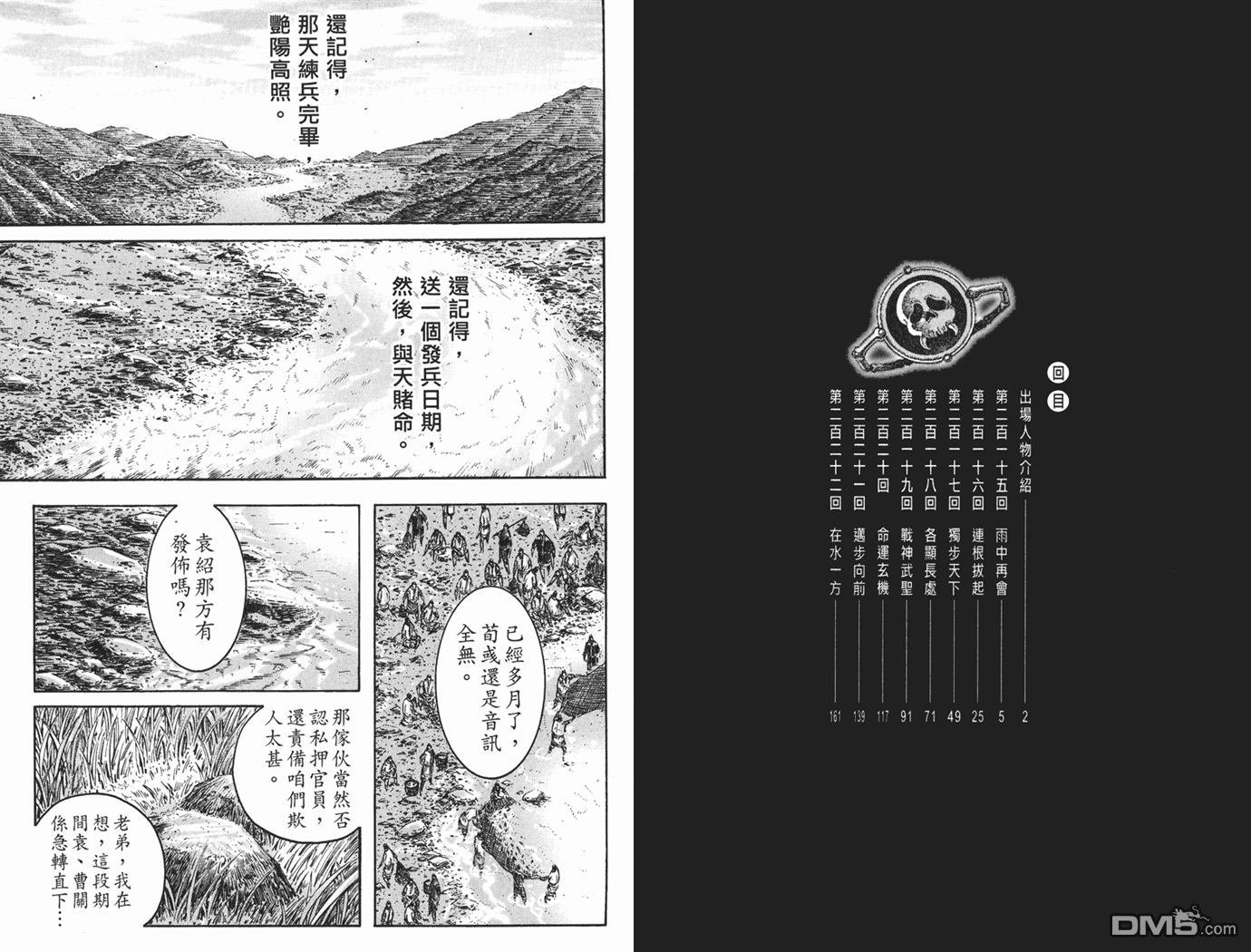 第27卷