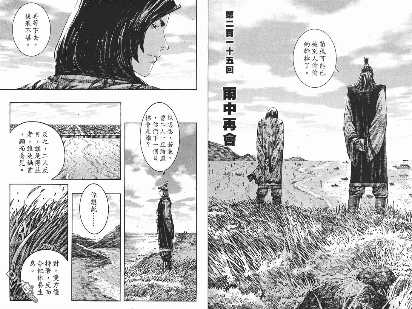 第27卷