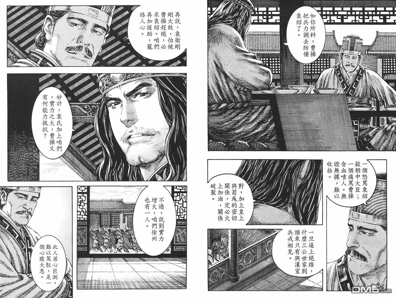 第27卷