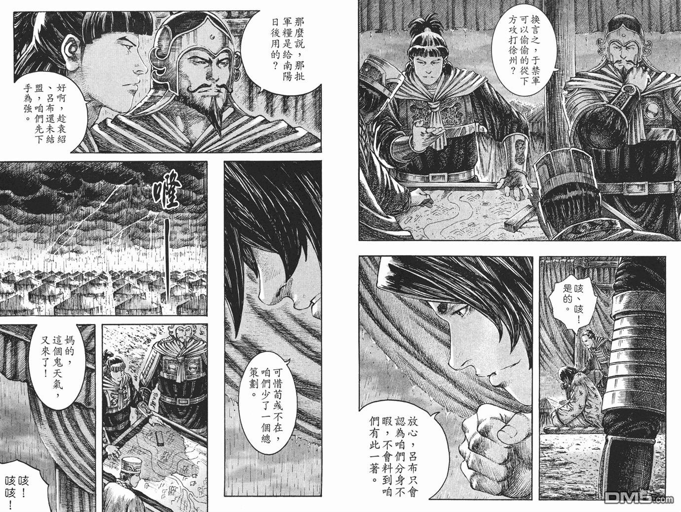 第27卷