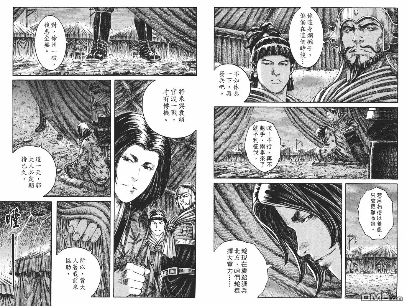 第27卷