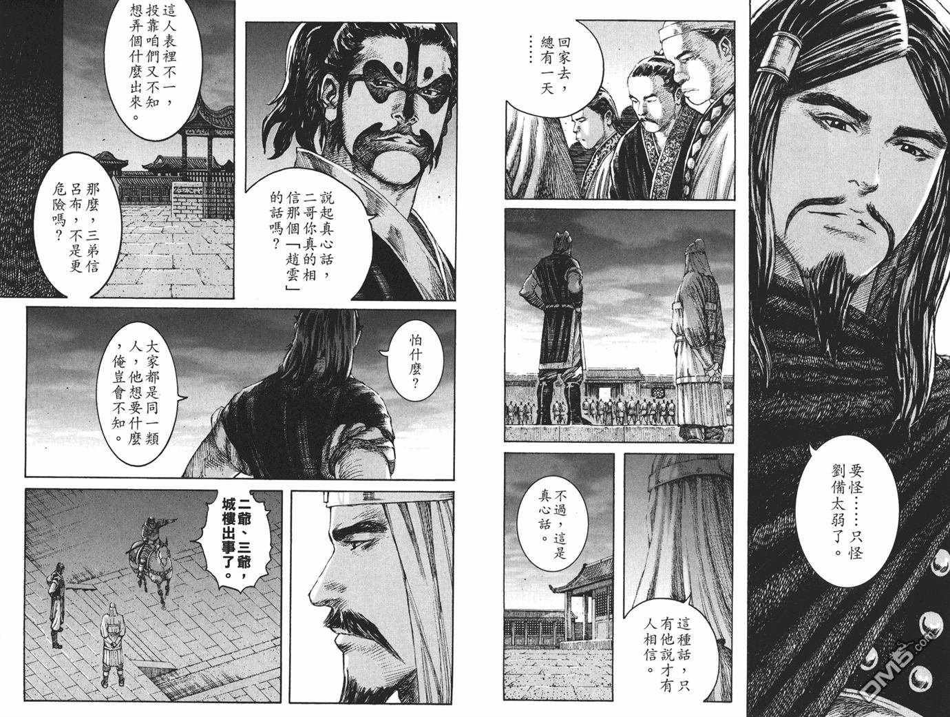 第27卷