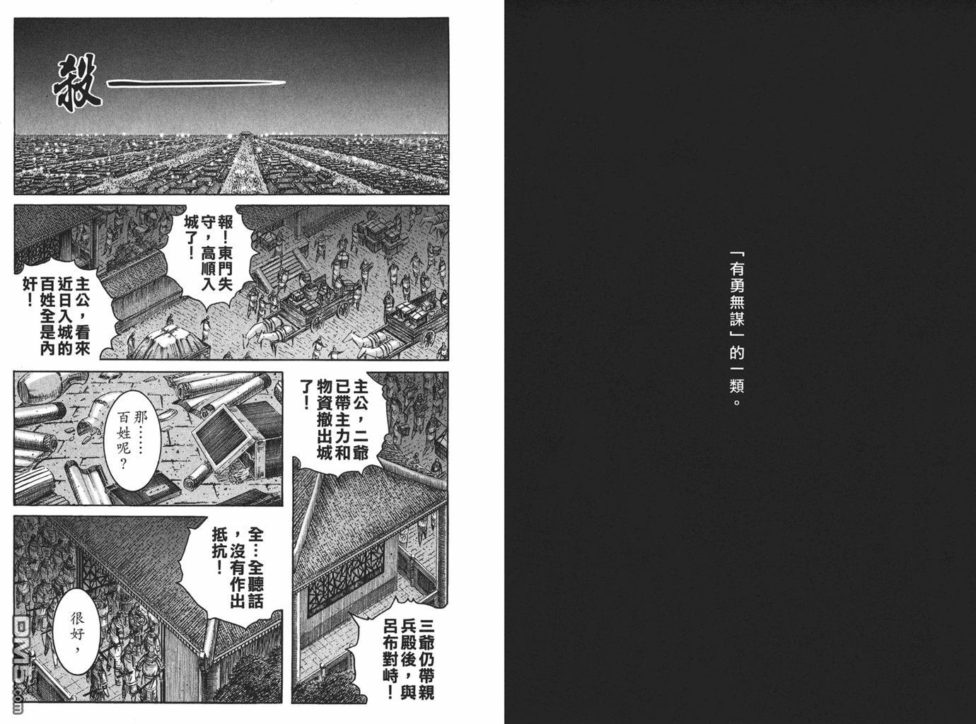 第27卷